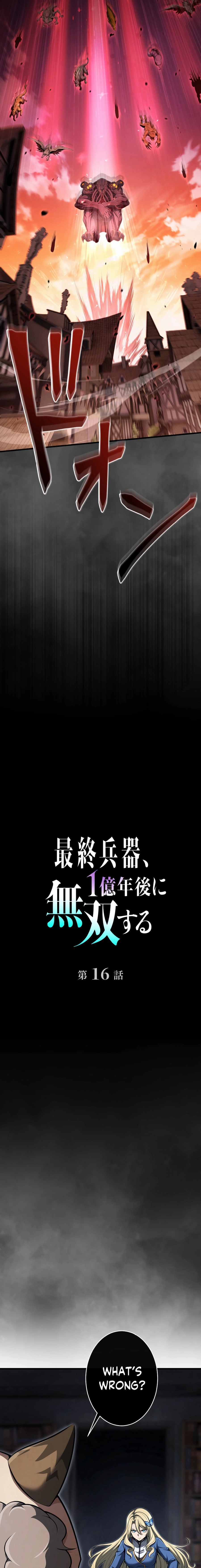 100 Million Years Later: The Ultimate Weapon's Return Chapter 16 - page 9