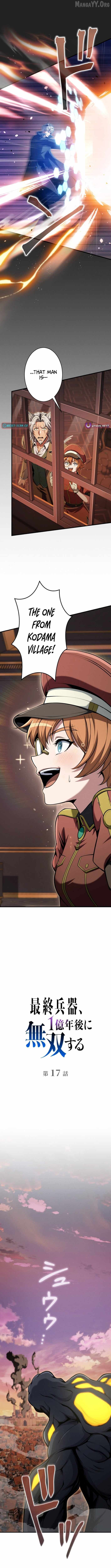 100 Million Years Later: The Ultimate Weapon's Return Chapter 17 - page 4