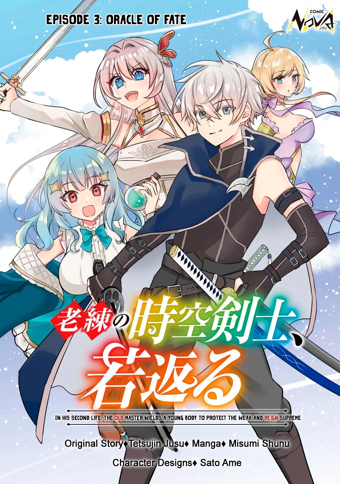 Rouren no Jikuu Kenshi, Wakagaeru: Nidome no Jinsei, Yowaki wo Sukuu Tame Jii wa Wakai Karada de Musou Suru Chapter 3 - page 2