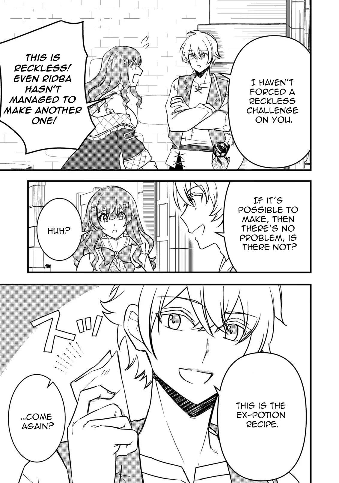 Rouren no Jikuu Kenshi, Wakagaeru: Nidome no Jinsei, Yowaki wo Sukuu Tame Jii wa Wakai Karada de Musou Suru Chapter 4 - page 15