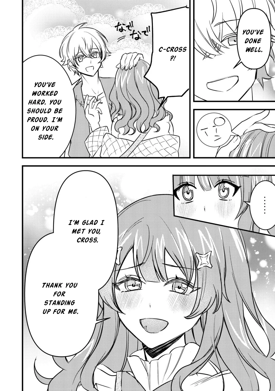 Rouren no Jikuu Kenshi, Wakagaeru: Nidome no Jinsei, Yowaki wo Sukuu Tame Jii wa Wakai Karada de Musou Suru Chapter 4 - page 20