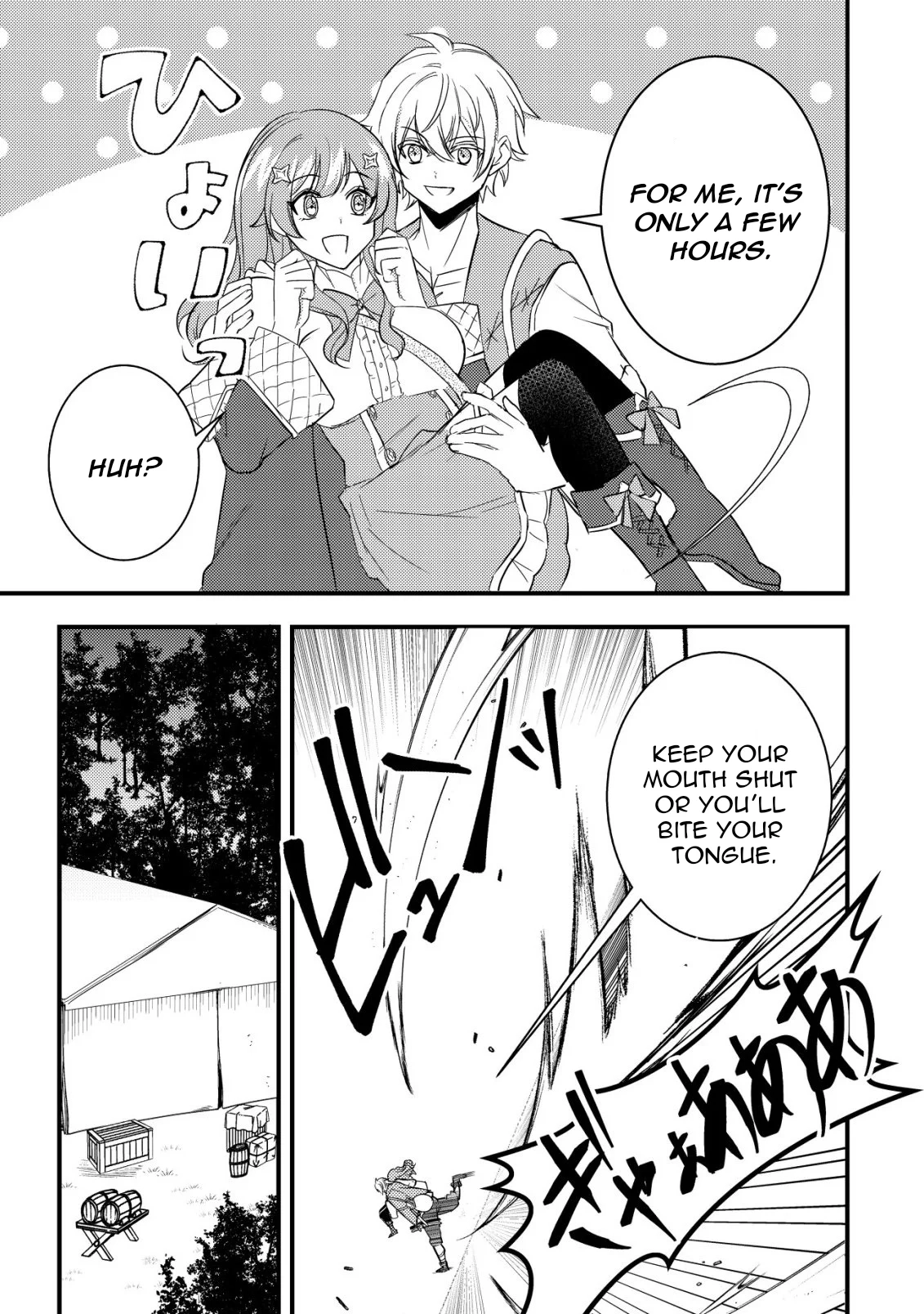 Rouren no Jikuu Kenshi, Wakagaeru: Nidome no Jinsei, Yowaki wo Sukuu Tame Jii wa Wakai Karada de Musou Suru Chapter 4 - page 23