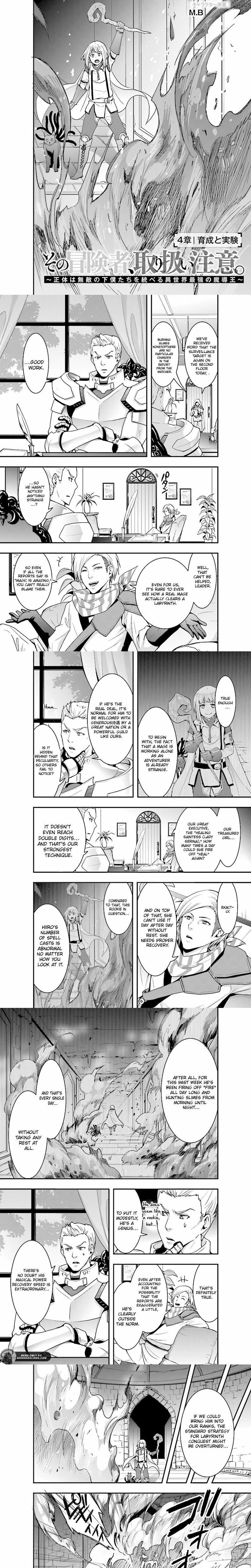 Sono Bouken-sha, Toriatsukai chuui. ~Shoutai wa Muteki no Geboku-tachi wo Suberu Isekai Saikyou no Madou-ou~ Chapter 4 - page 2