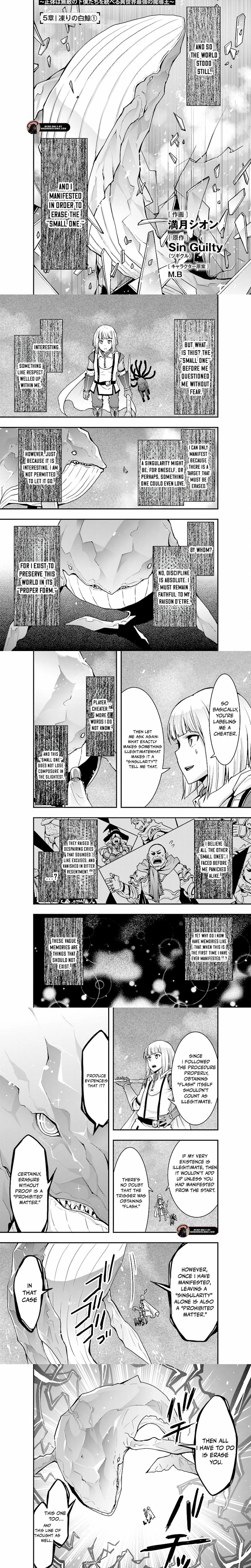 Sono Bouken-sha, Toriatsukai chuui. ~Shoutai wa Muteki no Geboku-tachi wo Suberu Isekai Saikyou no Madou-ou~ Chapter 5 - page 2