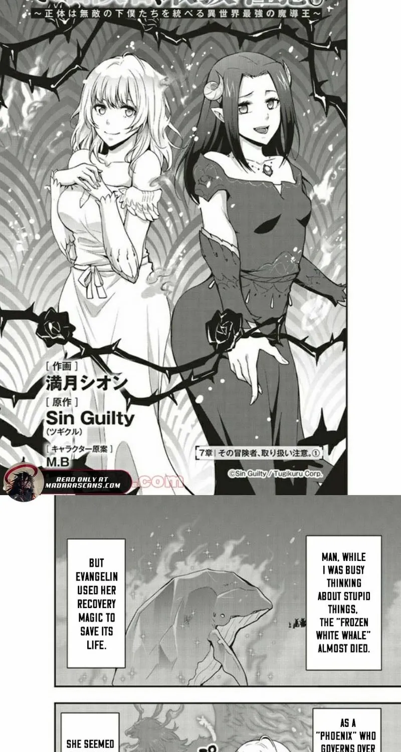 Sono Bouken-sha, Toriatsukai chuui. ~Shoutai wa Muteki no Geboku-tachi wo Suberu Isekai Saikyou no Madou-ou~ Chapter 7 - page 5