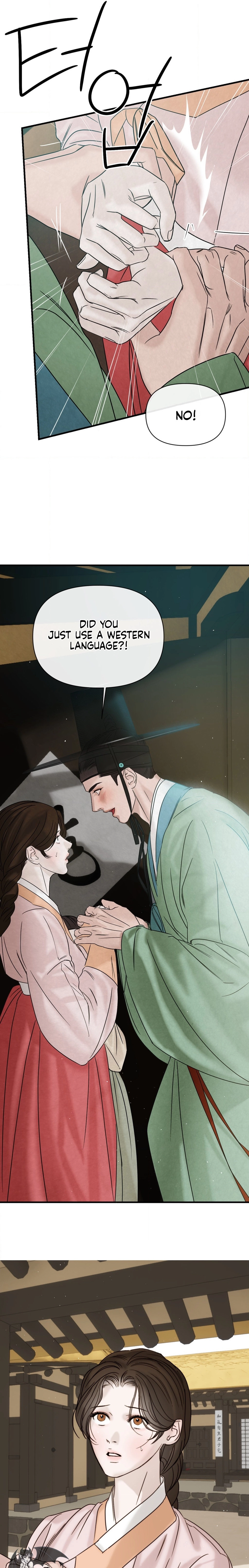 Words From Across the Sea Chapter 1 - page 11