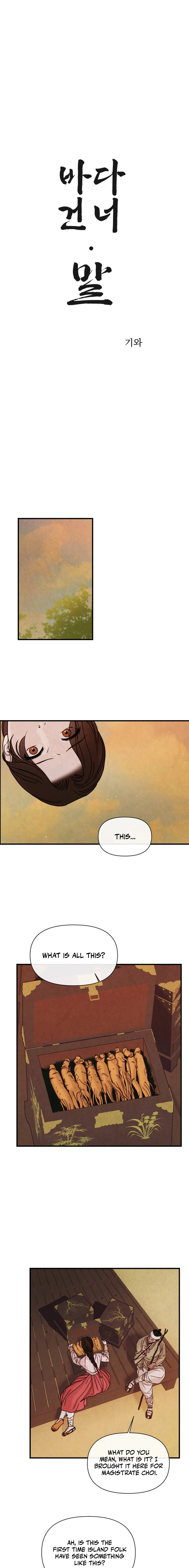 Words From Across the Sea Chapter 2 - page 1