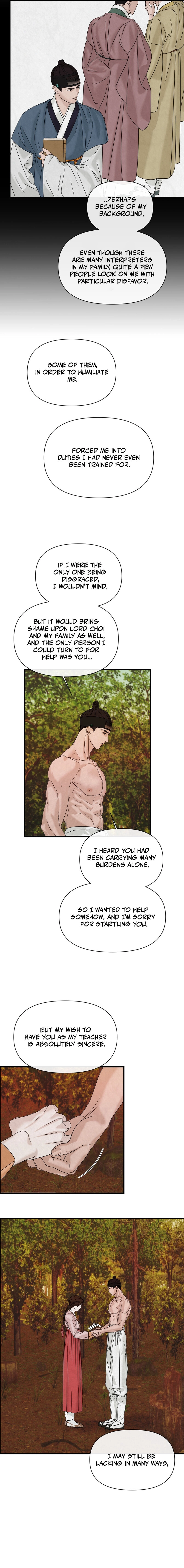 Words From Across the Sea Chapter 2 - page 13