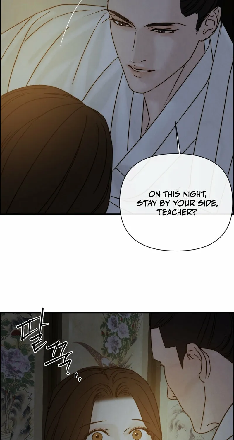 Words From Across the Sea Chapter 3 - page 24