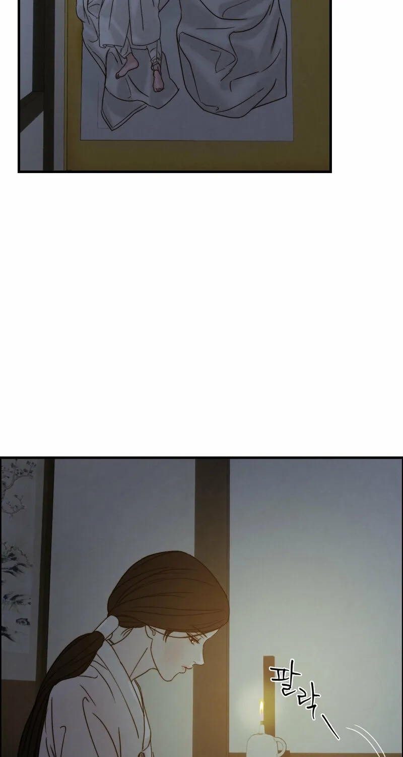 Words From Across the Sea Chapter 3 - page 3