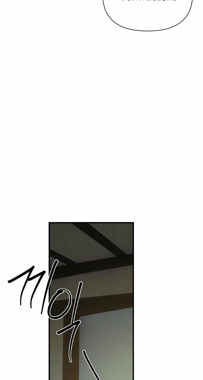 Words From Across the Sea Chapter 3 - page 34