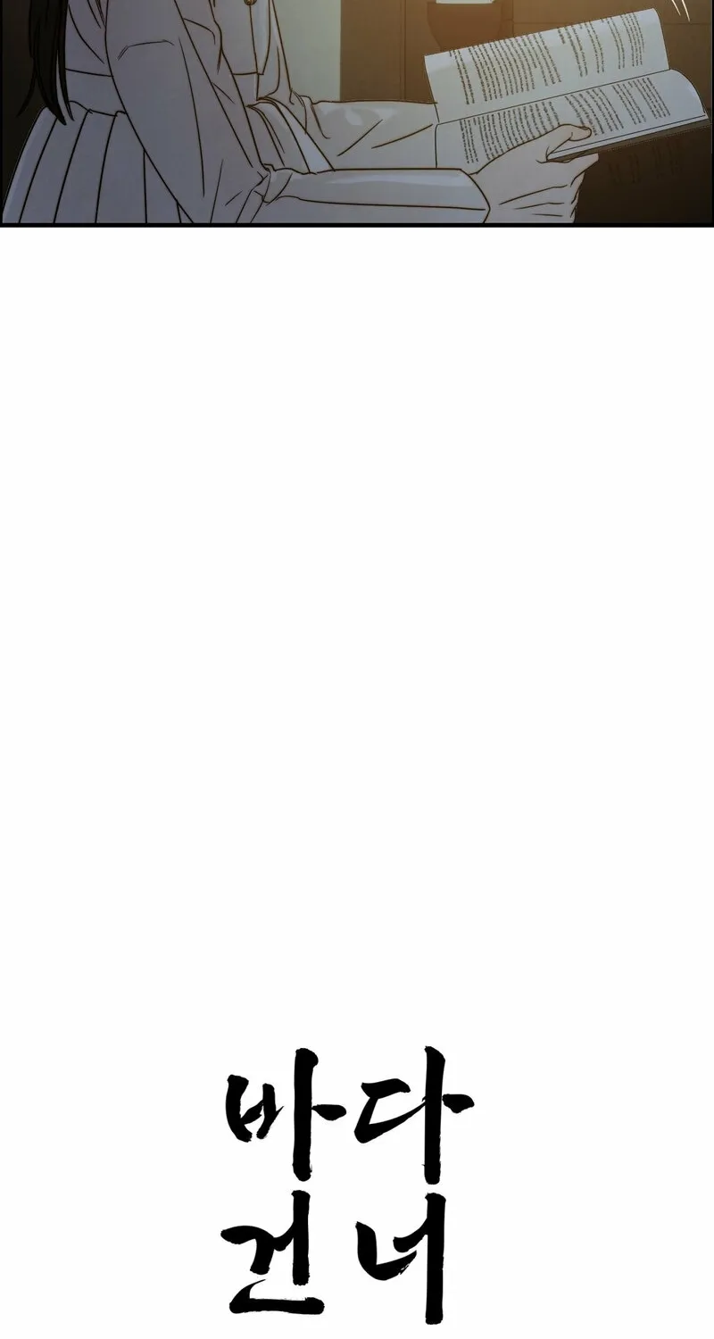 Words From Across the Sea Chapter 3 - page 4