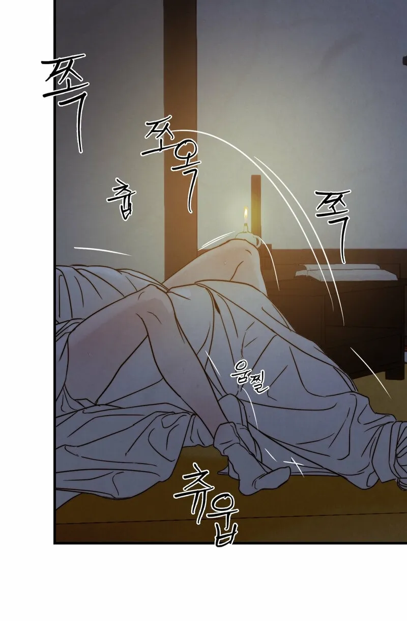 Words From Across the Sea Chapter 3 - page 64