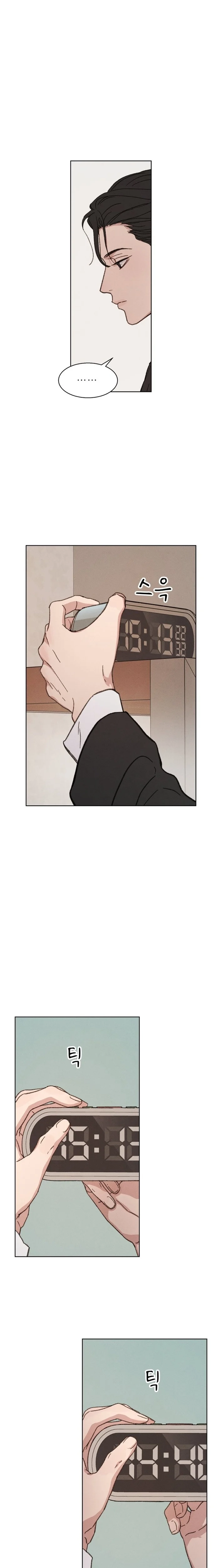 As You Wished Chapter 5 - page 13