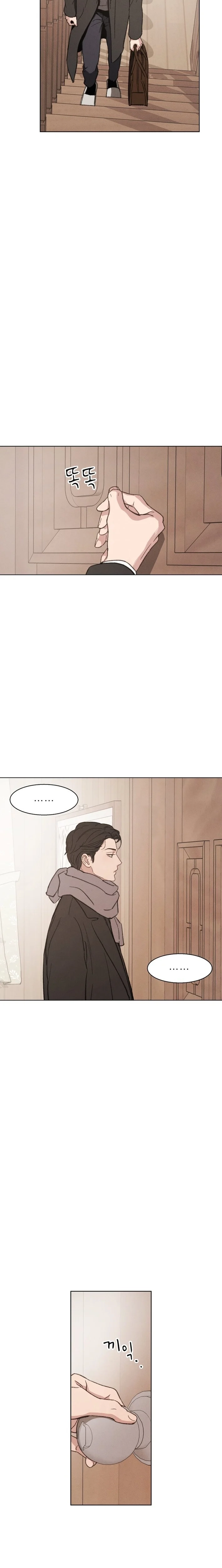 As You Wished Chapter 5 - page 2