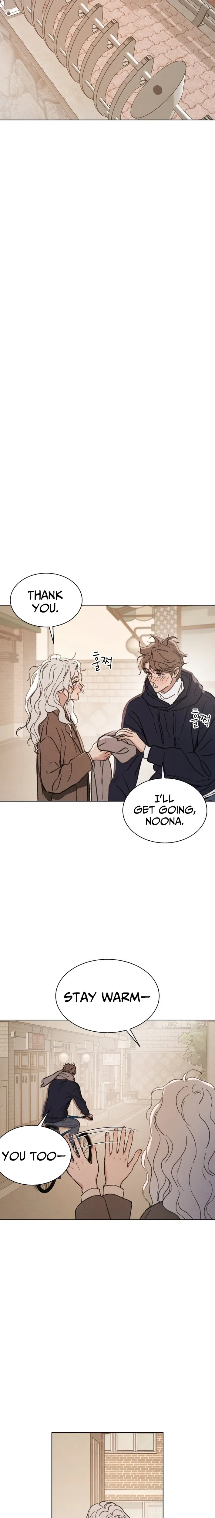 As You Wished Chapter 5 - page 21