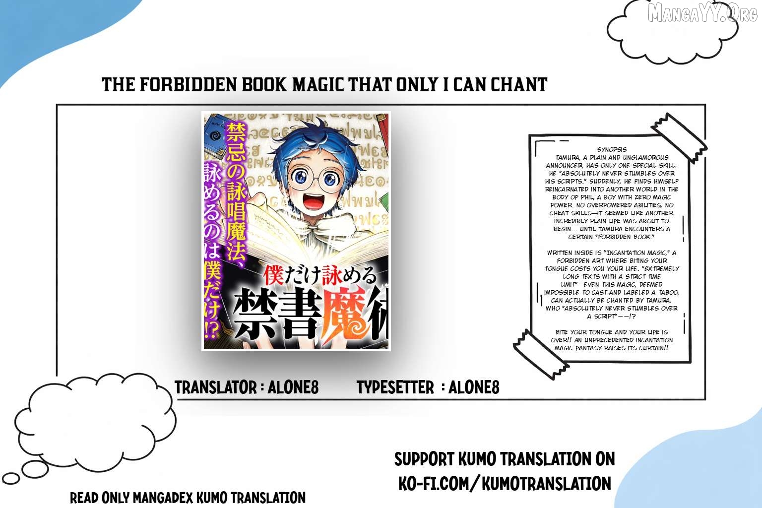 The Forbidden Book Magic That Only I Can Chant Chapter 1 - page 1