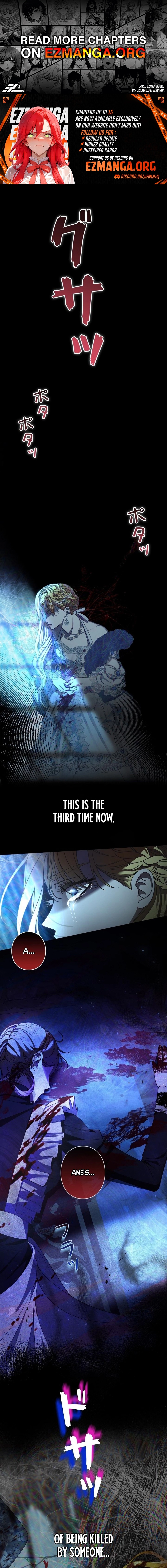 Please don't be obsessed with the villainess! Chapter 1 - page 1