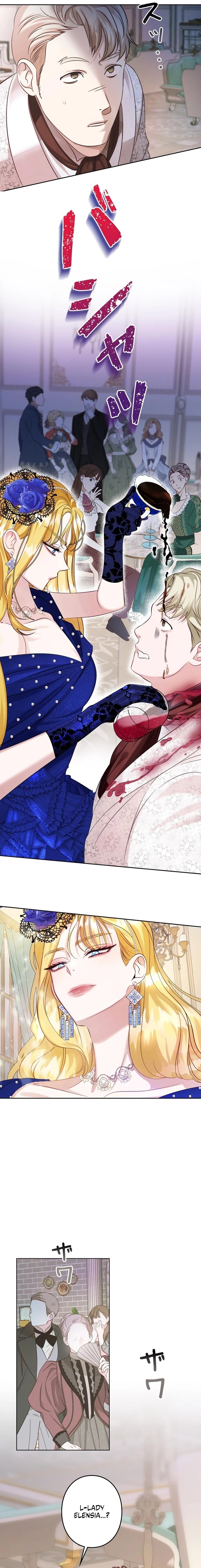 Please don't be obsessed with the villainess! Chapter 1 - page 11