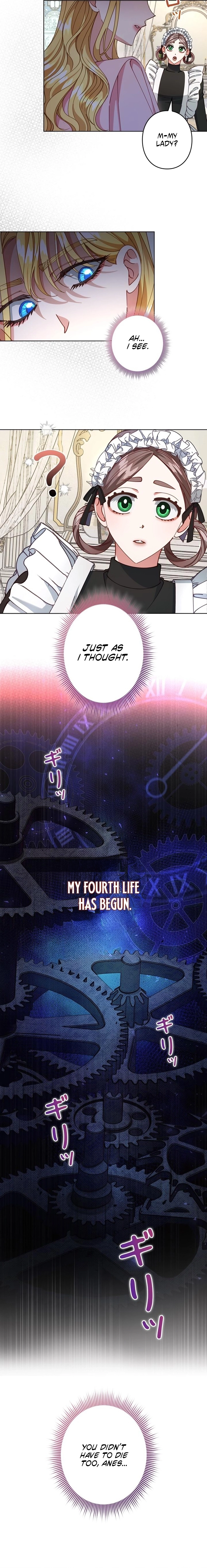 Please don't be obsessed with the villainess! Chapter 1 - page 6