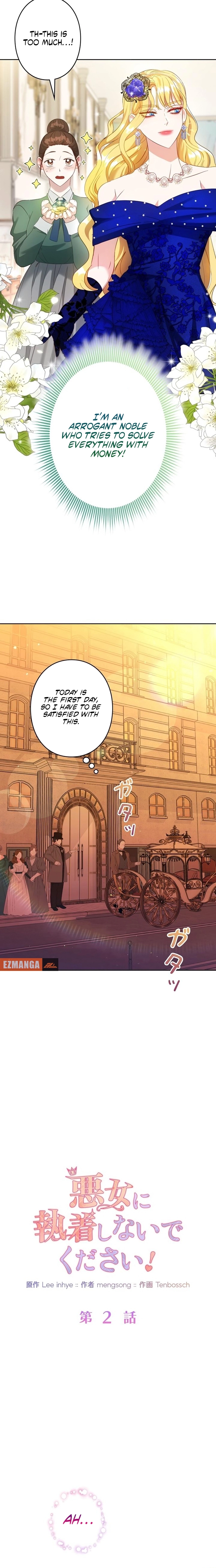 Please don't be obsessed with the villainess! Chapter 2 - page 8