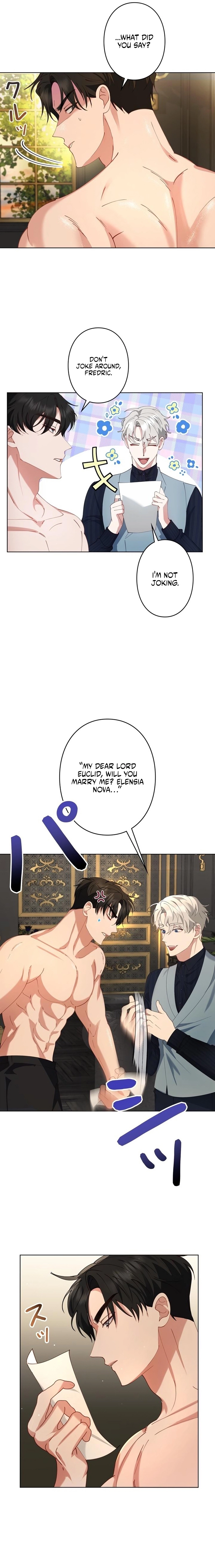 Please don't be obsessed with the villainess! Chapter 5 - page 15