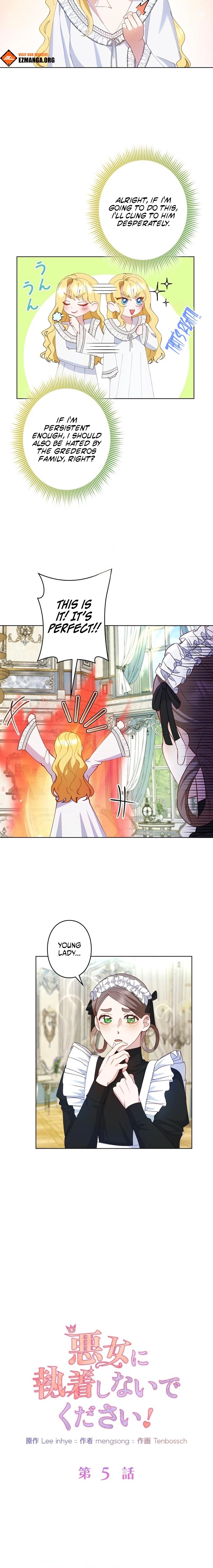 Please don't be obsessed with the villainess! Chapter 5 - page 6