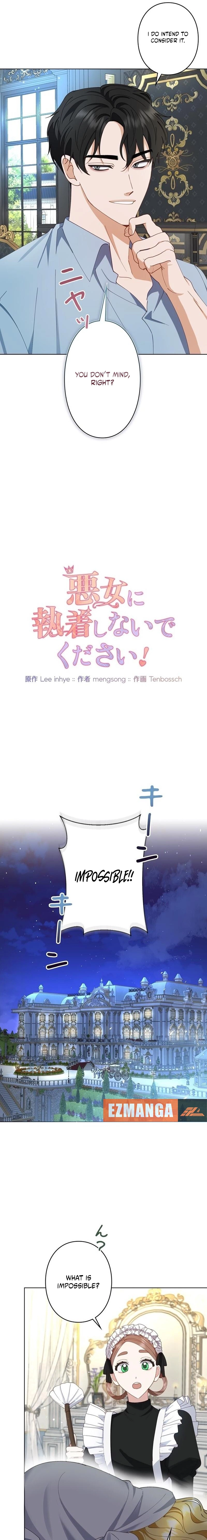 Please don't be obsessed with the villainess! Chapter 6 - page 11