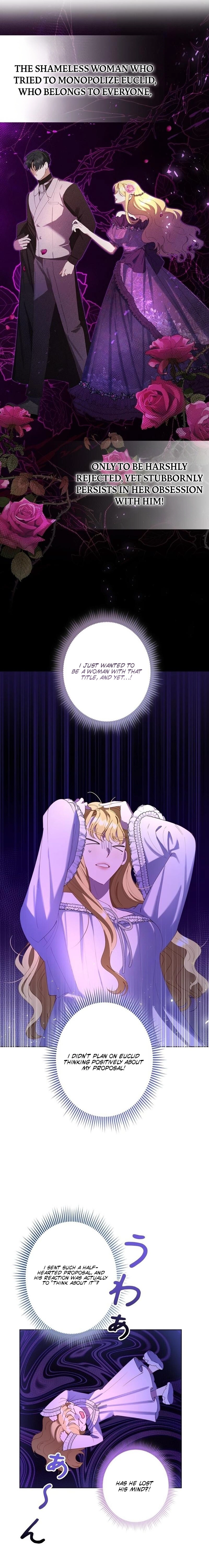 Please don't be obsessed with the villainess! Chapter 6 - page 13