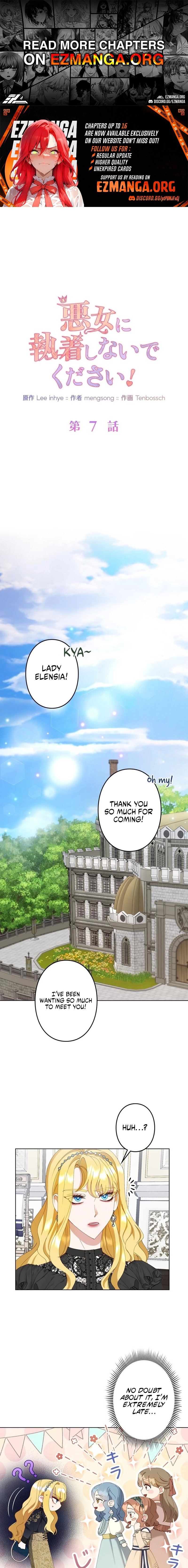 Please don't be obsessed with the villainess! Chapter 7 - page 1