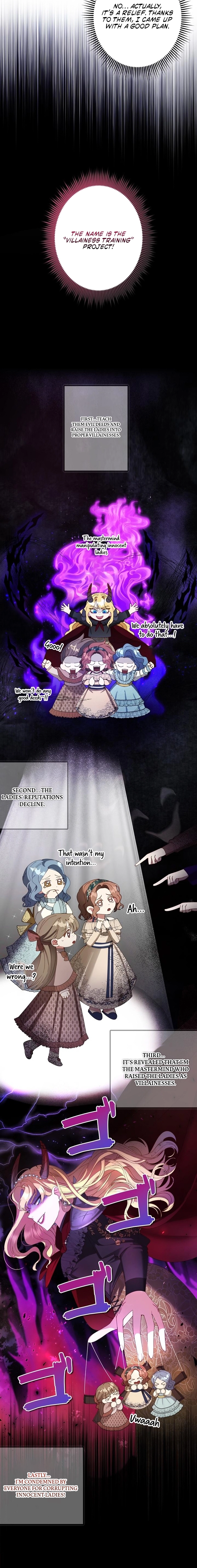 Please don't be obsessed with the villainess! Chapter 7 - page 13