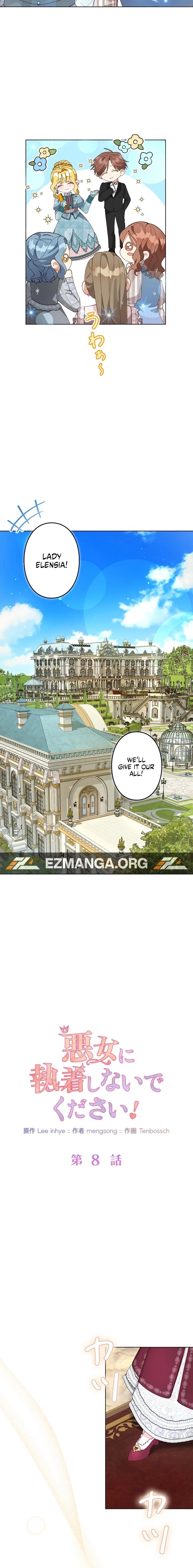 Please don't be obsessed with the villainess! Chapter 8 - page 6