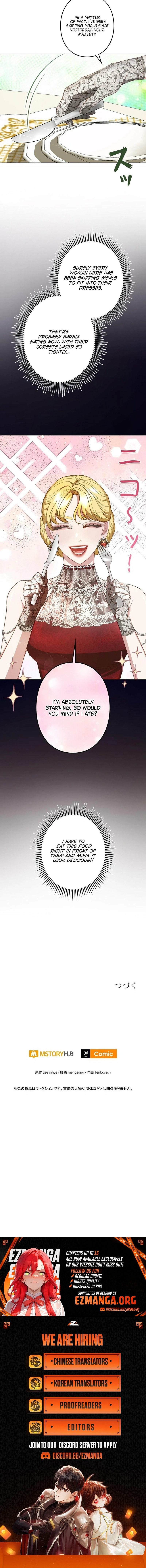 Please don't be obsessed with the villainess! Chapter 10 - page 17