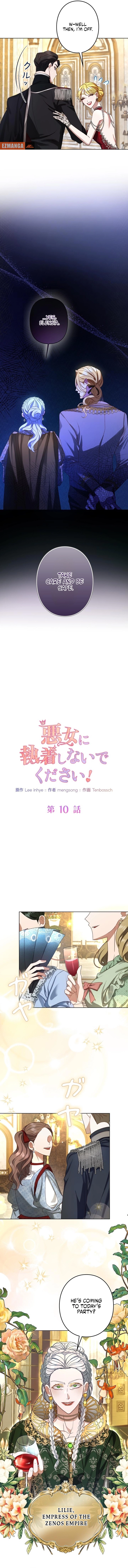 Please don't be obsessed with the villainess! Chapter 10 - page 7