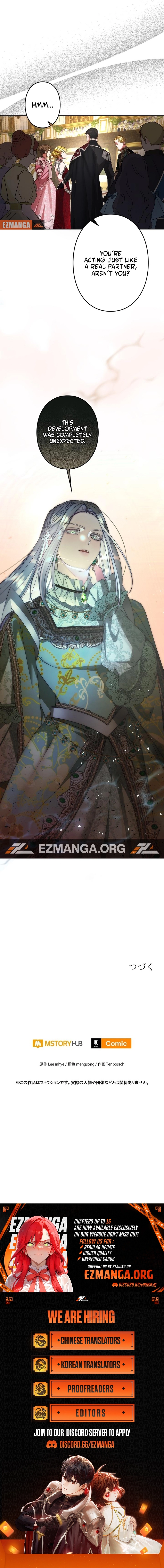 Please don't be obsessed with the villainess! Chapter 11 - page 19