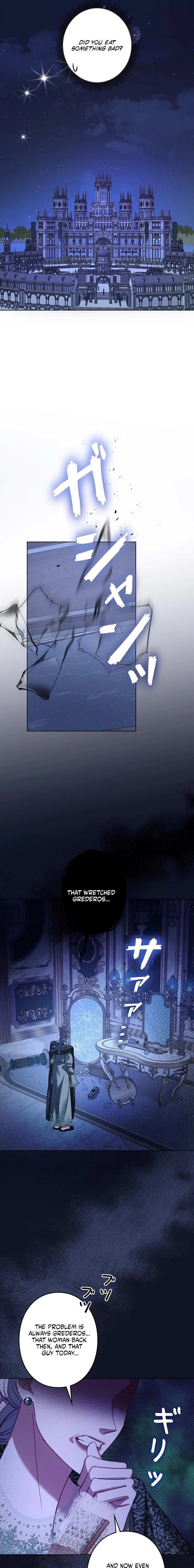 Please don't be obsessed with the villainess! Chapter 12 - page 17