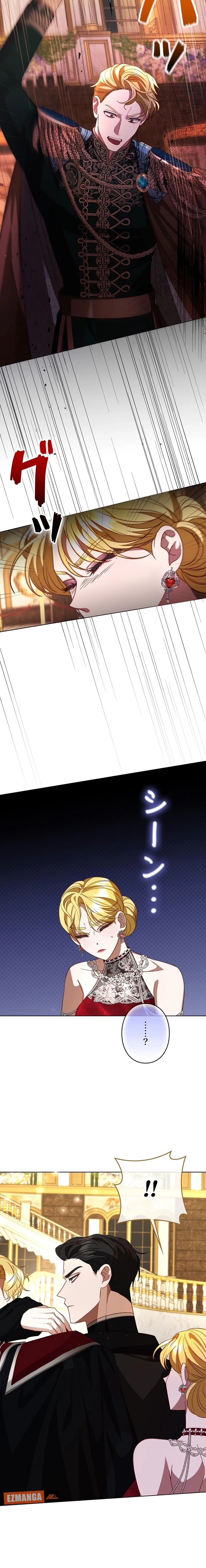 Please don't be obsessed with the villainess! Chapter 12 - page 4