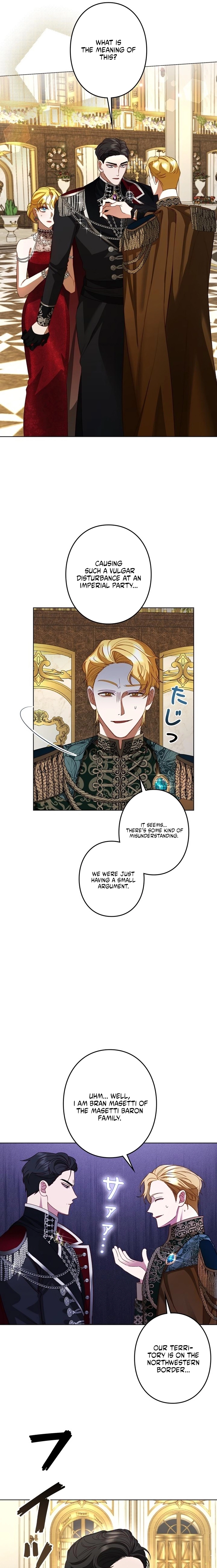 Please don't be obsessed with the villainess! Chapter 12 - page 5