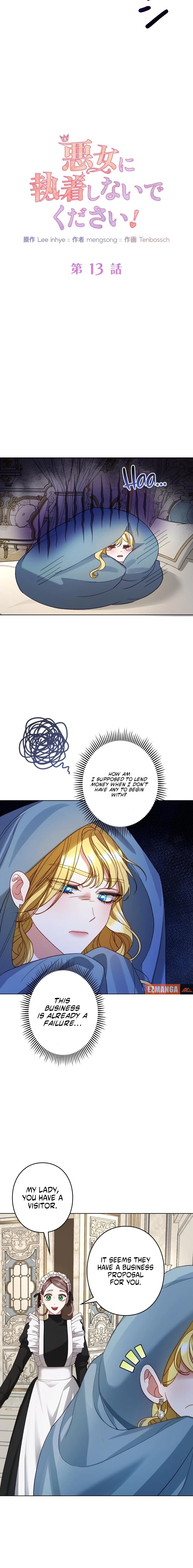 Please don't be obsessed with the villainess! Chapter 13 - page 6