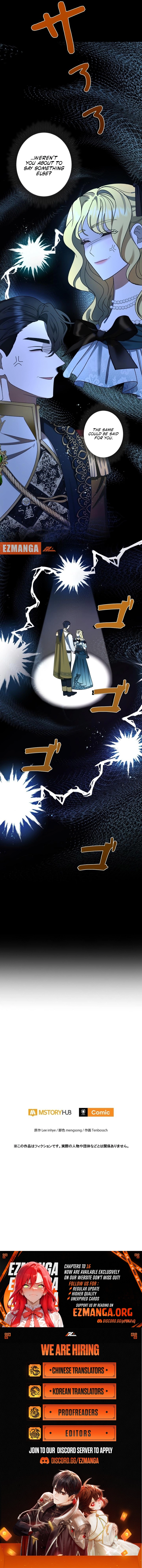 Please don't be obsessed with the villainess! Chapter 9 - page 18