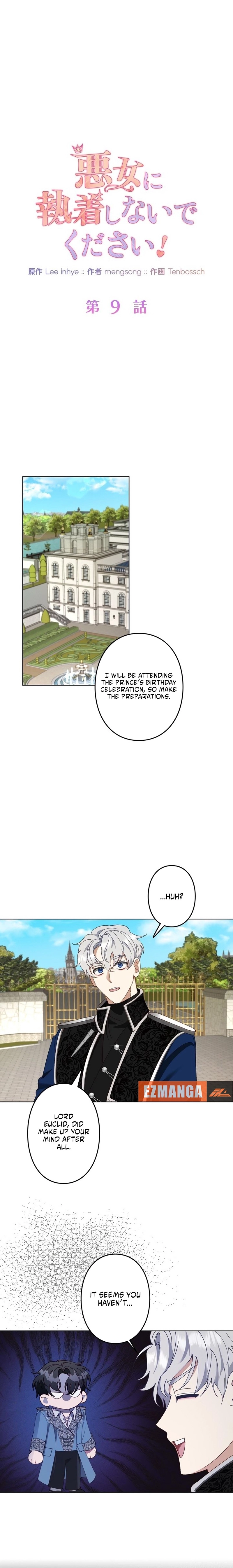 Please don't be obsessed with the villainess! Chapter 9 - page 4