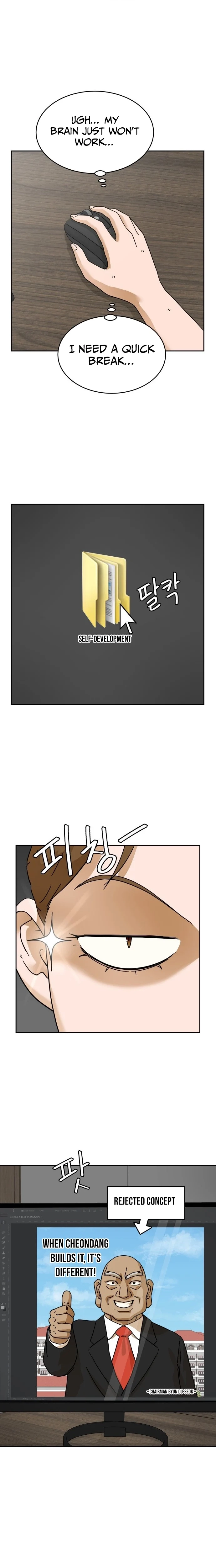 Sunny Surf Chapter 1 - page 10