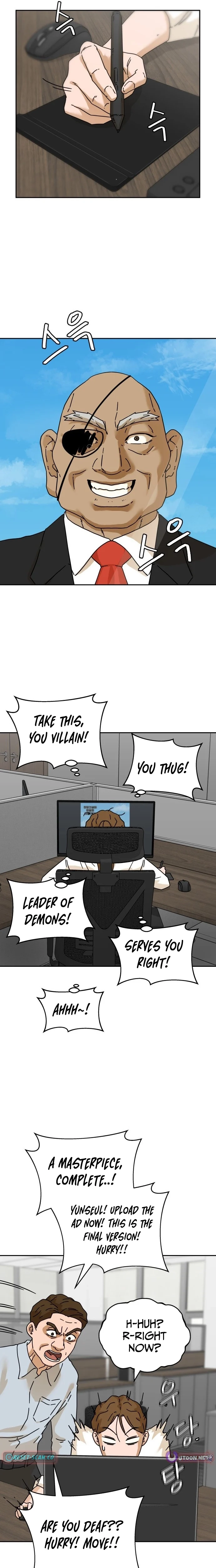 Sunny Surf Chapter 1 - page 11