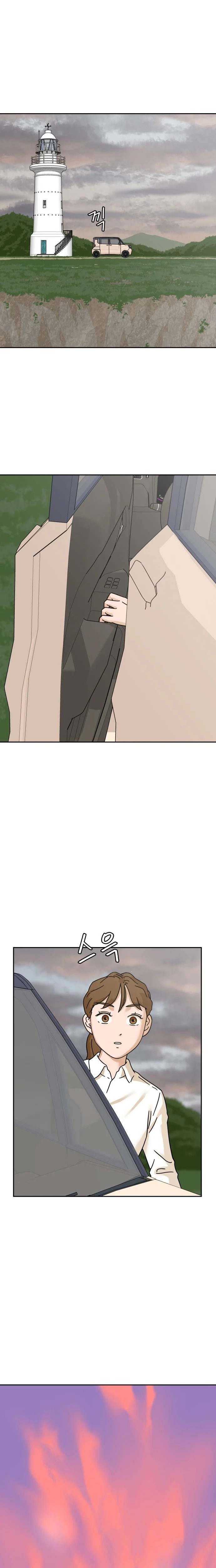 Sunny Surf Chapter 1 - page 34