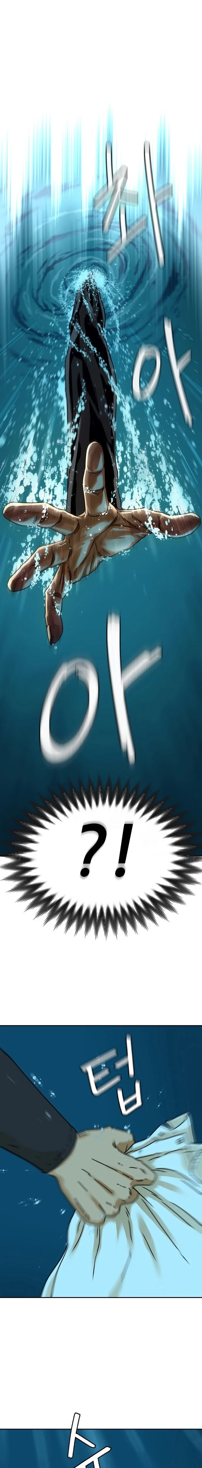 Sunny Surf Chapter 1 - page 47