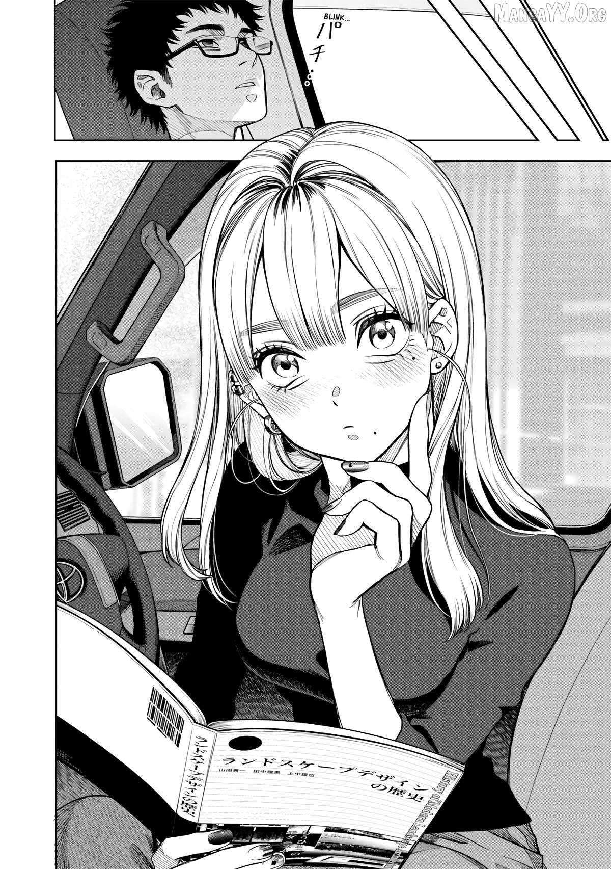 Takami no Takami-san Chapter 1 - page 3