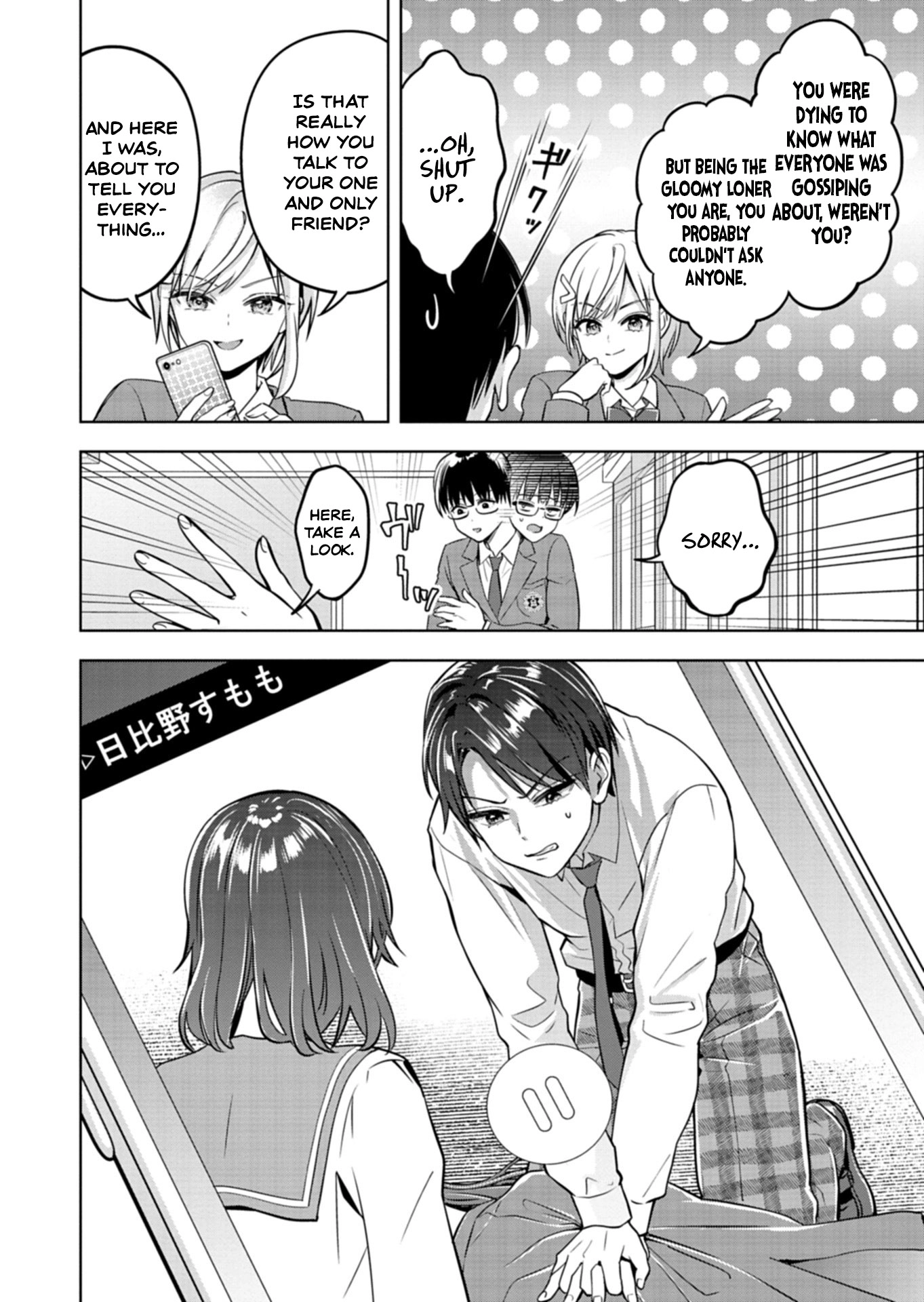 For saving an elderly collapsed women, I got to date her beautiful twin daughters Chapter 1 - page 22