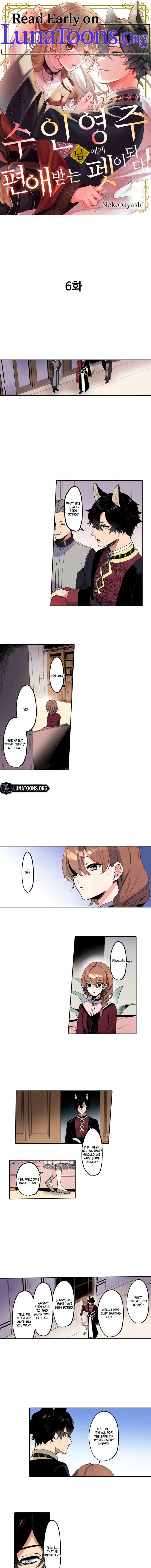 I Became the Beastman Lord's Spoiled Pet! Chapter 6 - page 1
