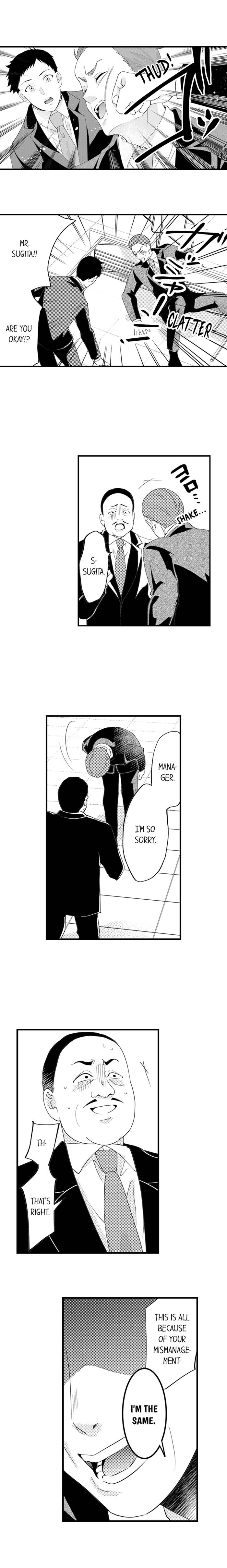 Fugou no Shuukatsu Chapter 6 - page 5