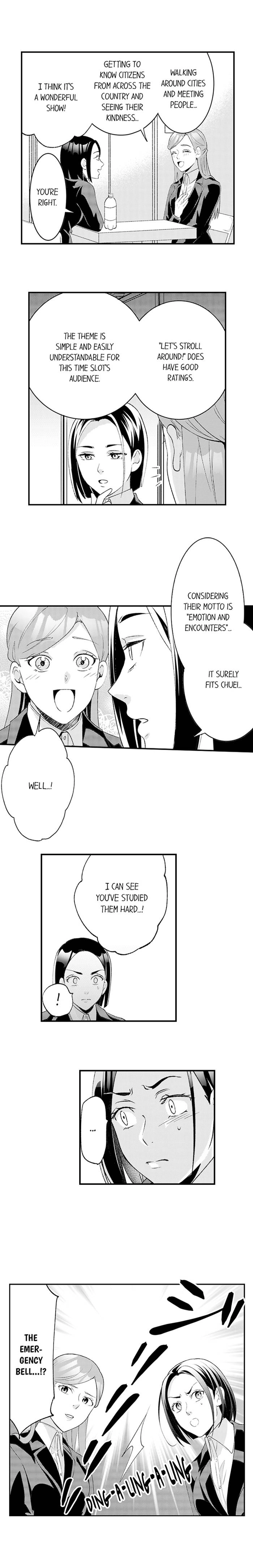 Fugou no Shuukatsu Chapter 7 - page 10